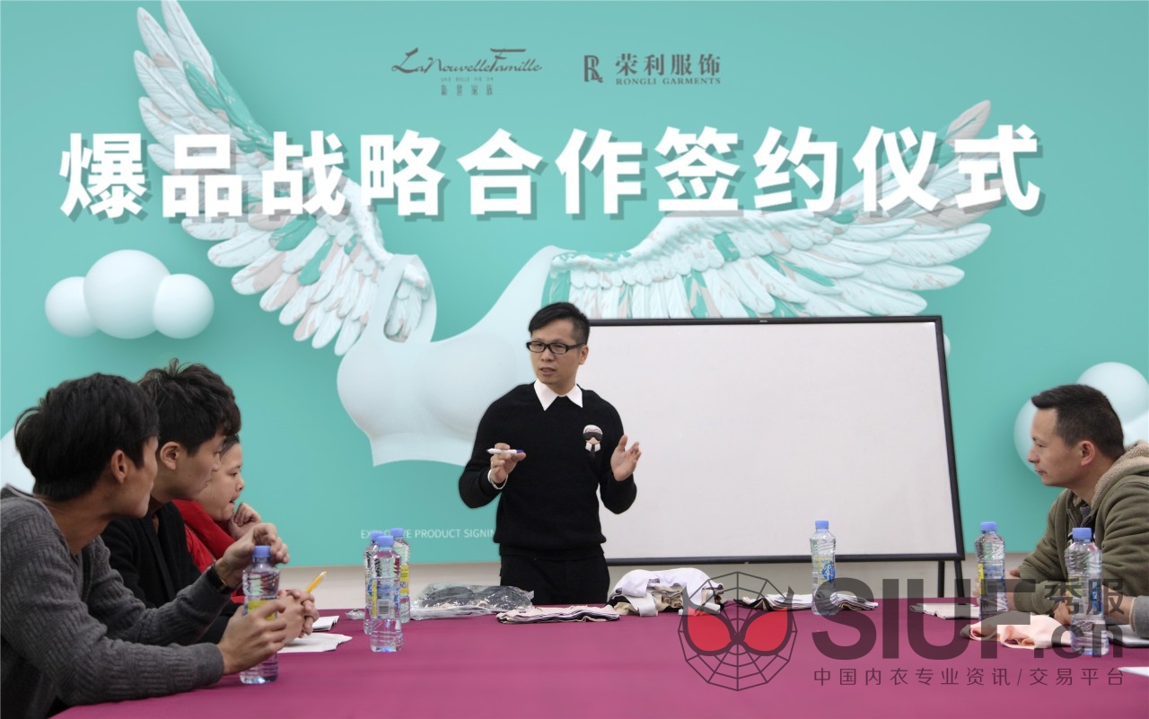 新世家族.jpg