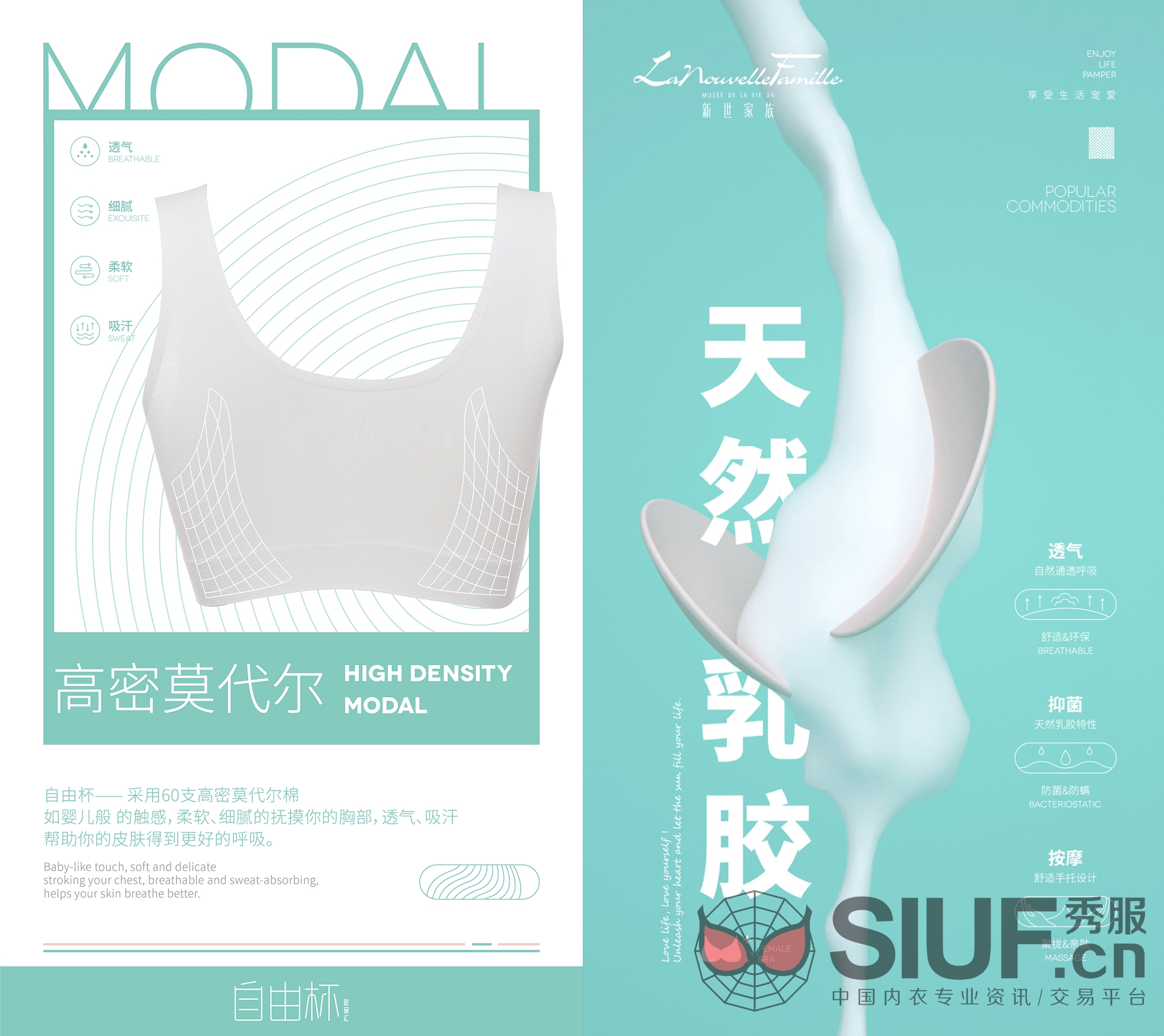新世家族.jpg