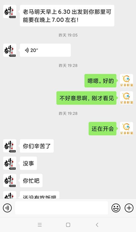 宾果童话