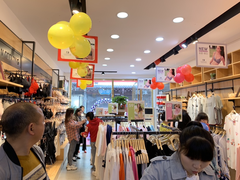 3885分店开业-3.jpg