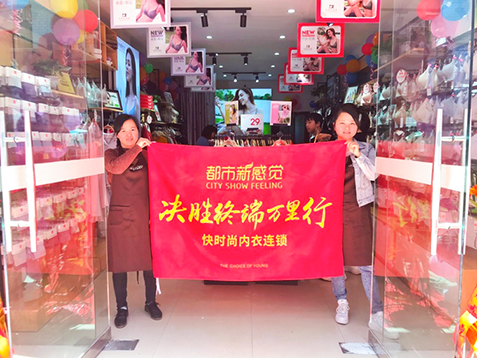 3881分店开业-2.png