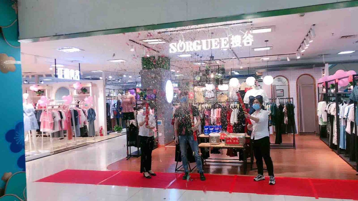 SORGUEE搜谷女装 新店开业，泰和搜谷&可盯尚双店同时开业！