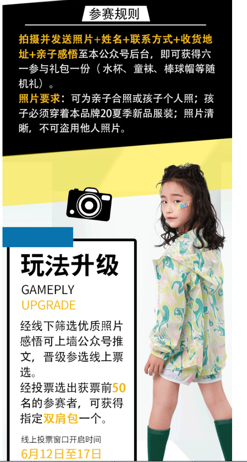 camkids参与即可获六一盲盒礼包，快来get六一拍照潮范！