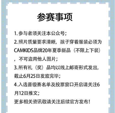 camkids参与即可获六一盲盒礼包，快来get六一拍照潮范！