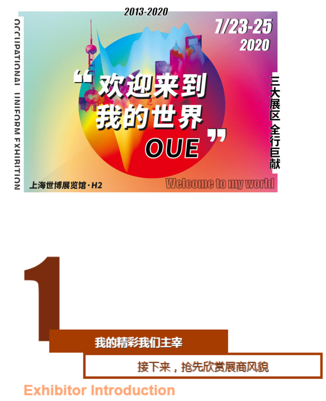 qq截图20200714100228.png