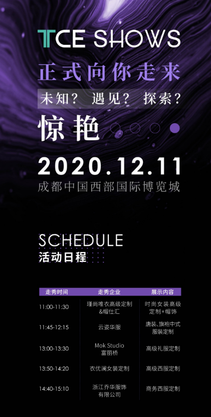 qq截图20201202173033.png