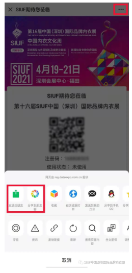 qq截图20210118135745.png