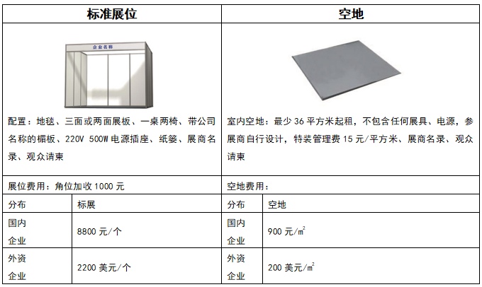 qq截图20210727170502.png