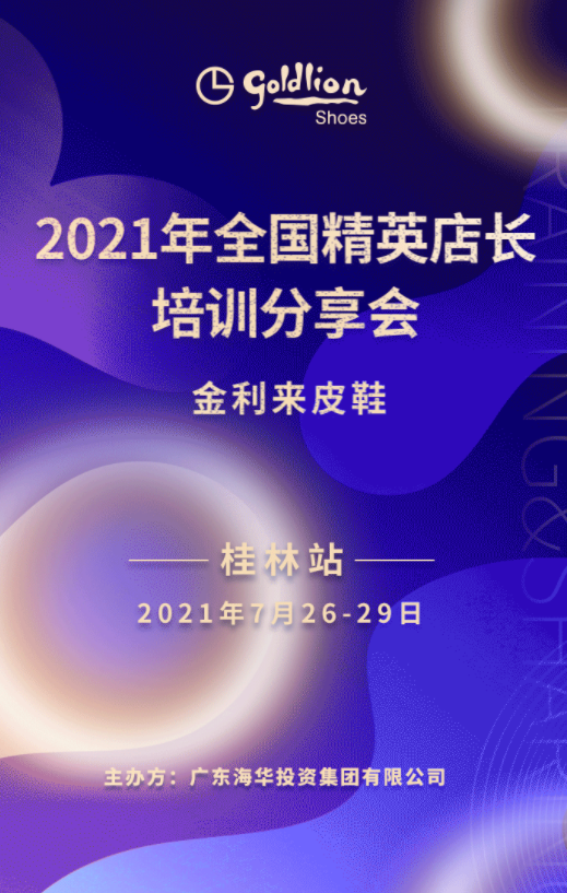 qq截图20210803105202.png