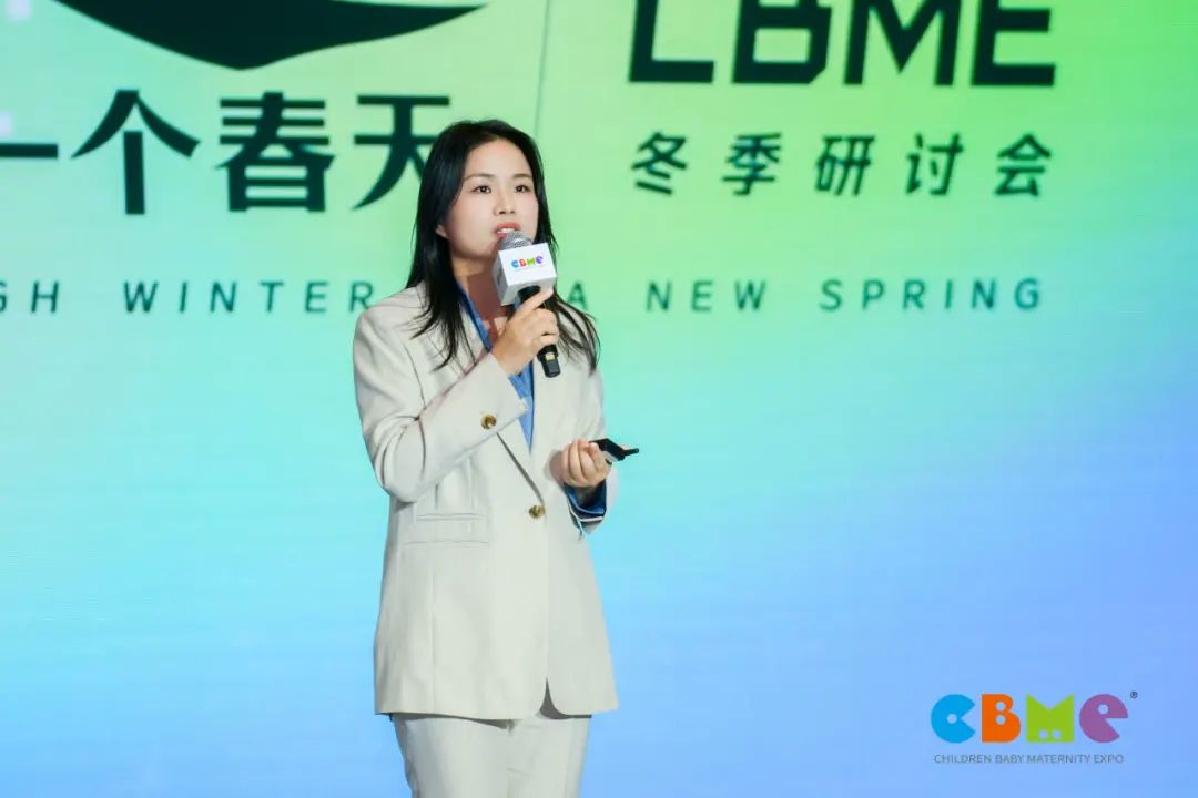 精彩回顾｜2023 CBME冬季研讨会：穿越寒冬，迎接下一个春天