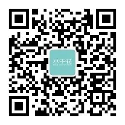 时光织韵·绽放未来|水中花2025秋冬新品订货会圆满收官!