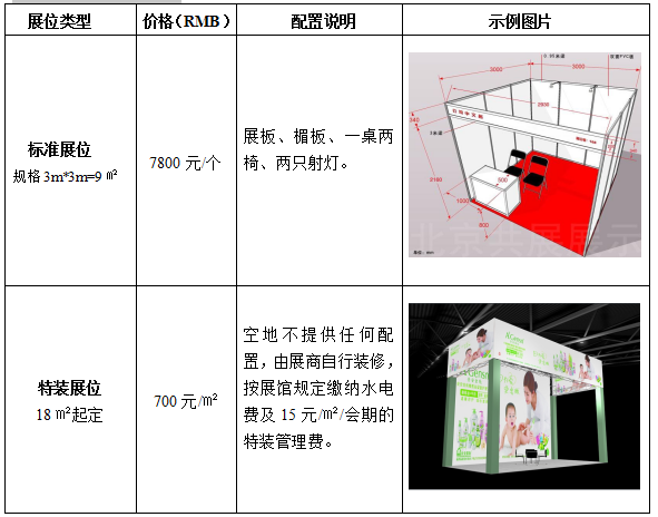 QQ截图20190514100402.png