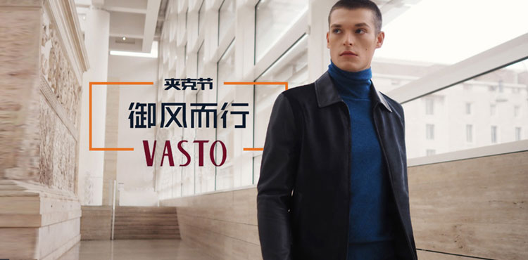 VASTO华斯度（中国）行销公司