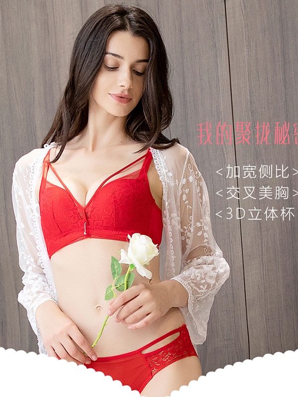 女人心春夏新品