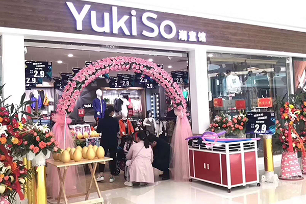 YukiSo