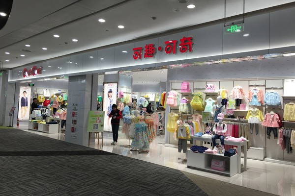 可趣可奇
