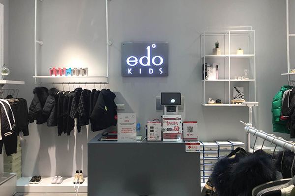 edo一度