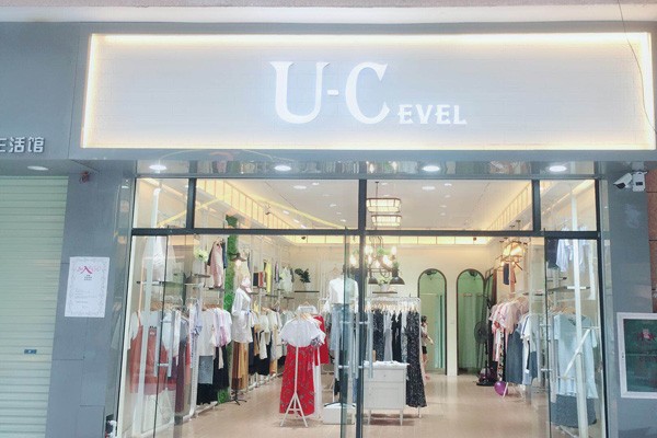 U-Cevel