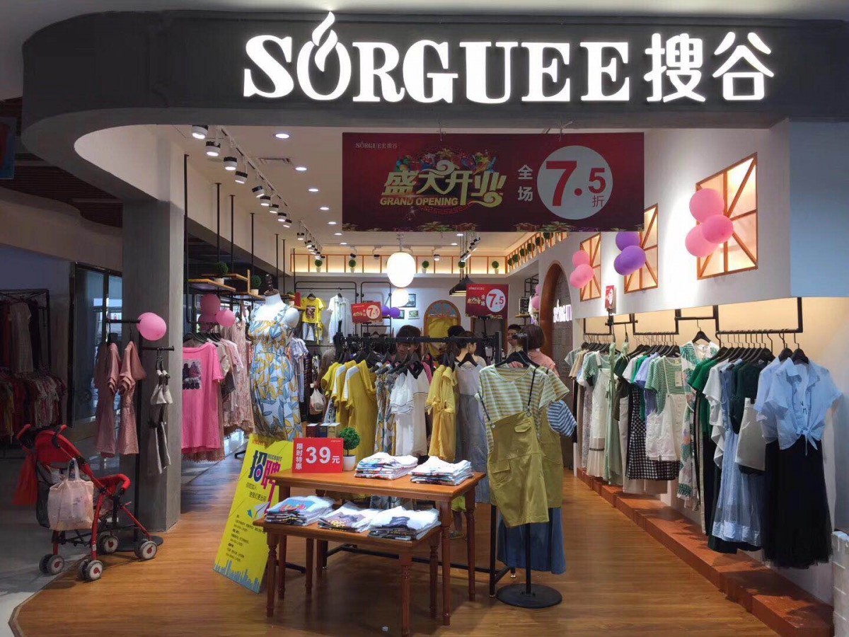 SORGUEE搜谷