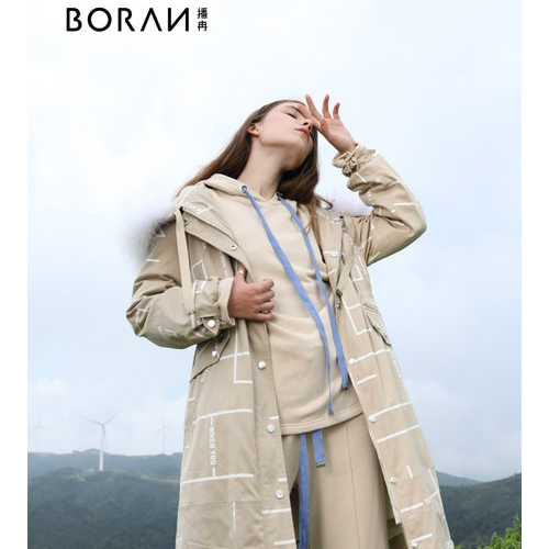 广州女装品牌播冉（BORAN）邀您共享开店共赢！