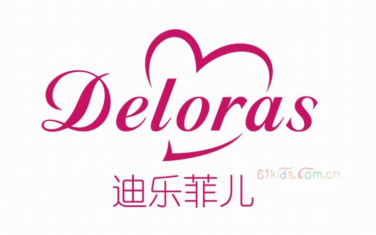 北京迪乐儿童用品有限公司(迪乐菲儿deloras)